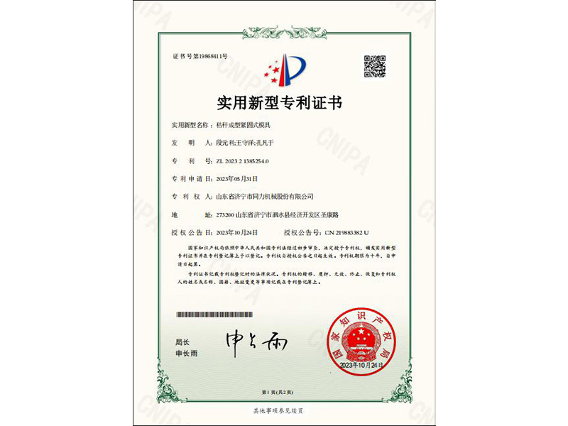 未標題-19